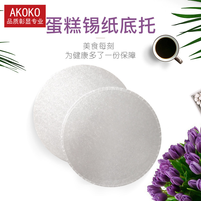 银色加厚木质单面双面6寸8寸10寸12寸慕斯戚风翻糖蛋糕垫蛋糕底托,手表,配件,淘宝优惠券,粉丝福利购,淘宝优惠卷