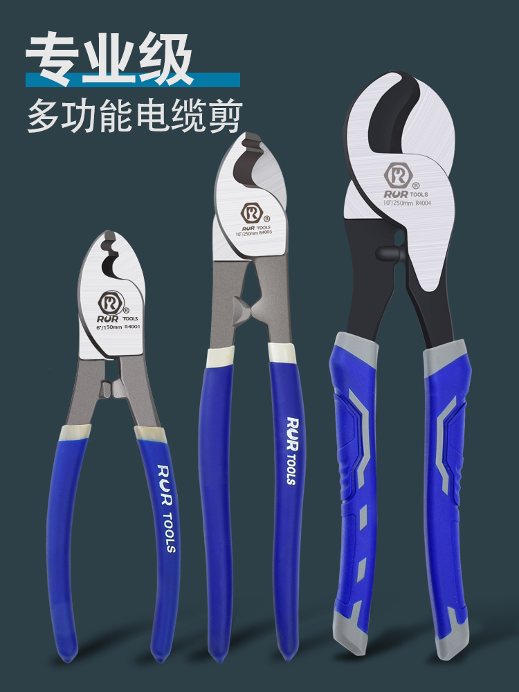 电缆剪刀工线钳剥断绞寸