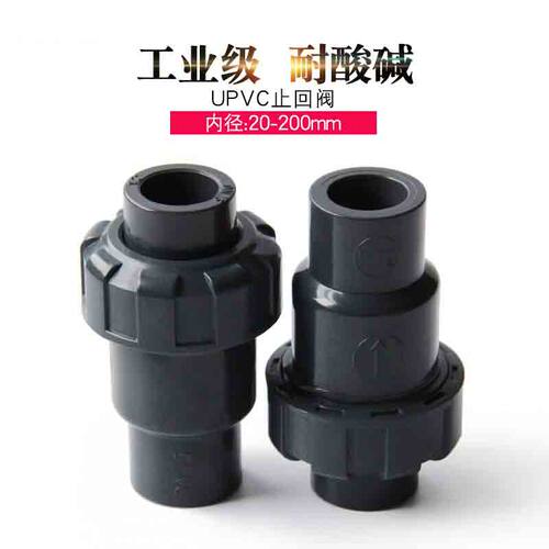 止回阀化工级逆单向球式