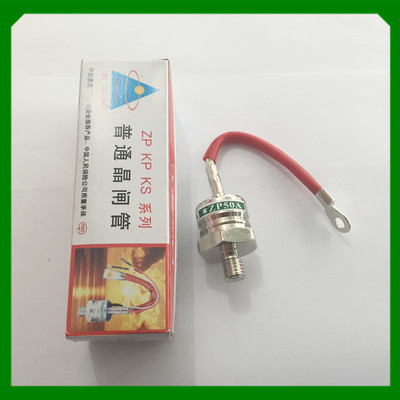 上海海燕整流器  普通硅整流管 ZP50A  1200V