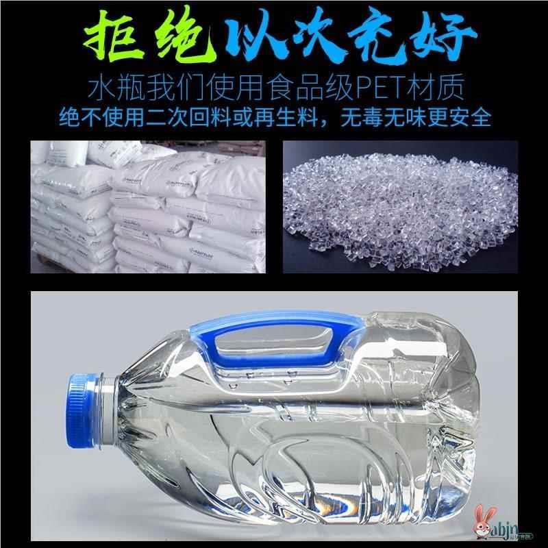 矿泉水瓶空桶加厚款饮水机桶矿泉水瓶纯净水桶大桶饮水装水桶手提