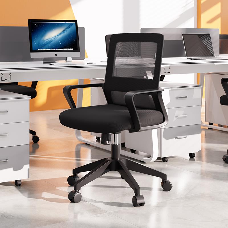 办公椅子舒适久坐学生习
