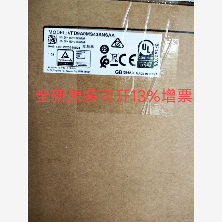 库存现货全新台达正品MS300系列变频器VFD9A0MS43ANSAA议价