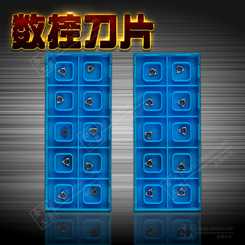 数控小孔车刀片 WBMT060102L-DP WBMT060104L-DP TN60 PR930