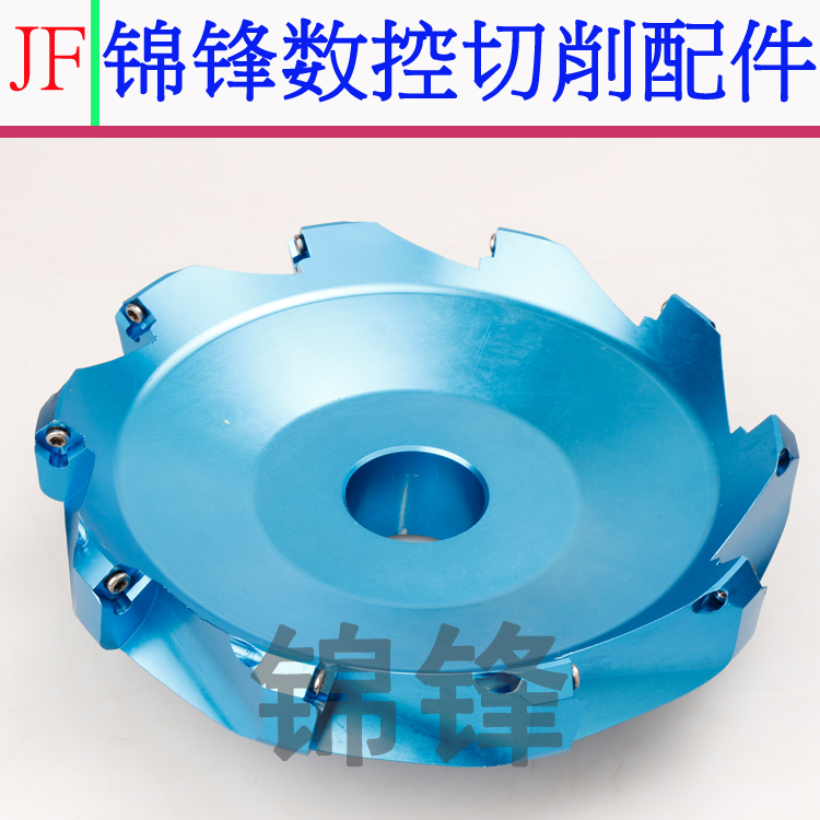 KM45度铣刀盘 铝合金刀盘KM12 50 63 80 100 125 160 200 250 315
