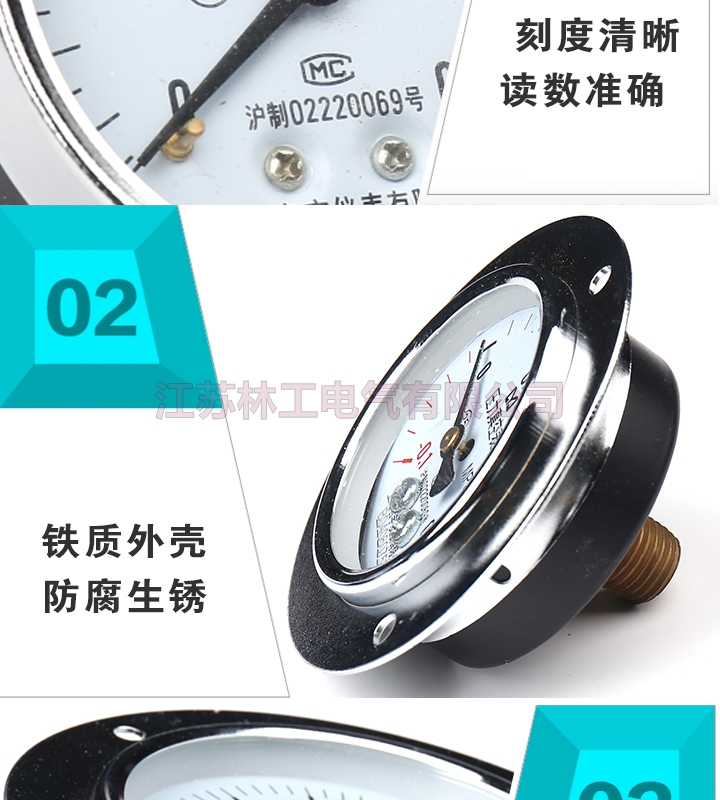 轴向压力表带边面板式油