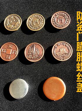 门堵水泥孔入进户门门盖门堵头灌浆安装孔9TJFA_16封口堵孔塞大盖