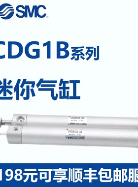 SMC正品CDG1BN25-10/20/25/50/100/150/300/400Z-M9B/M9N/M9P/A93