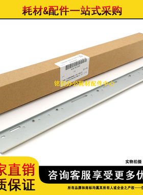 原装 东芝 2518 3018A 3518A 4518A 5018AG 256SD 废粉回收刮板