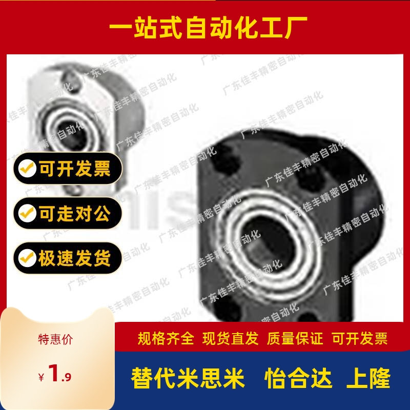 方法兰 轴承座 BGSCB BGSC SBGSC6905ZZ-50 6005ZZ-60 6205ZZ-60