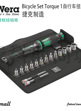 德国Wera维拉Bicycle Set Torque 1自行车扭矩工具套装2.5-25Nm