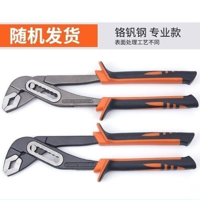 德国进口强力水泵钳多功