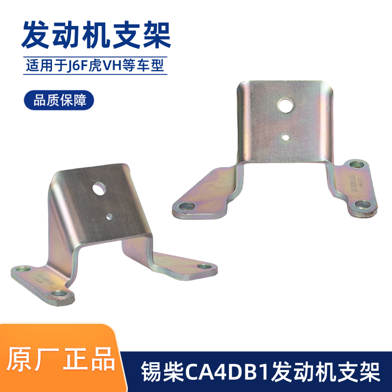 解放虎领途锡柴发动机支