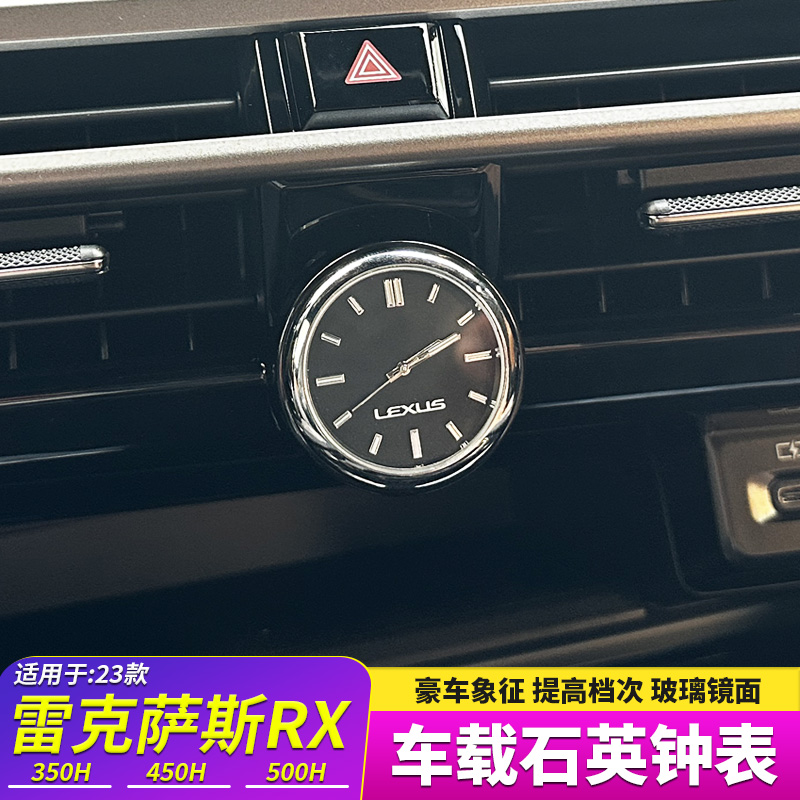 适用于款雷克萨斯改装中