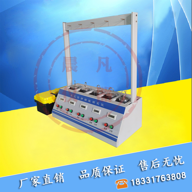 持粘性测试仪防水卷材自