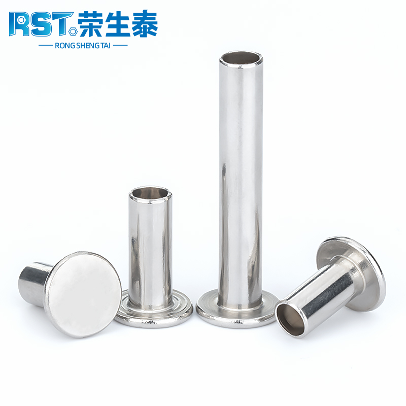 不锈钢平头空心铆钉半柳