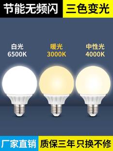 卧室灯泡暖色系小led节能家用暖光台灯灯泡螺口可调光壁灯超亮黄