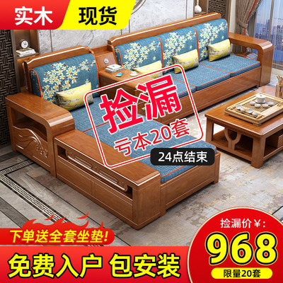 实木沙发全实木新中式冬夏两用家用大小户型客厅组合储物木质沙发