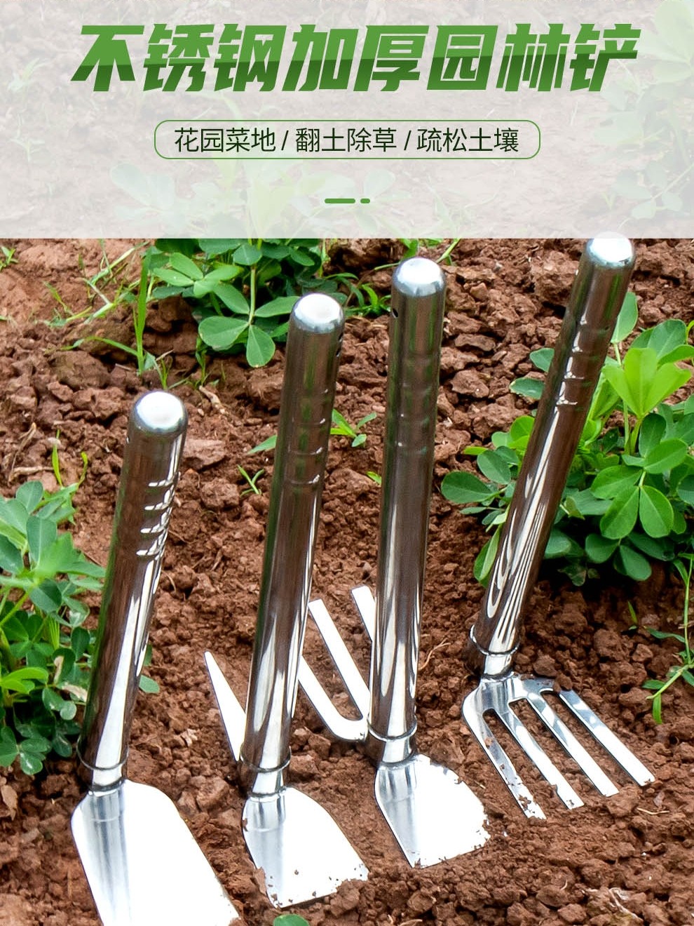 不锈钢小锄头家用种菜种花挖土园艺两用锄耙洋镐全钢赶海工具神器,畜牧/养殖物资,畜牧/养殖器械,淘宝优惠券,粉丝福利购,淘宝优惠卷