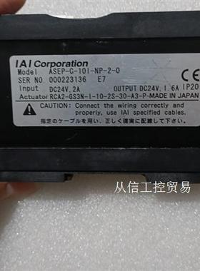 IAI ASEP-C-10I-PN-2-0 驱动器,拆机