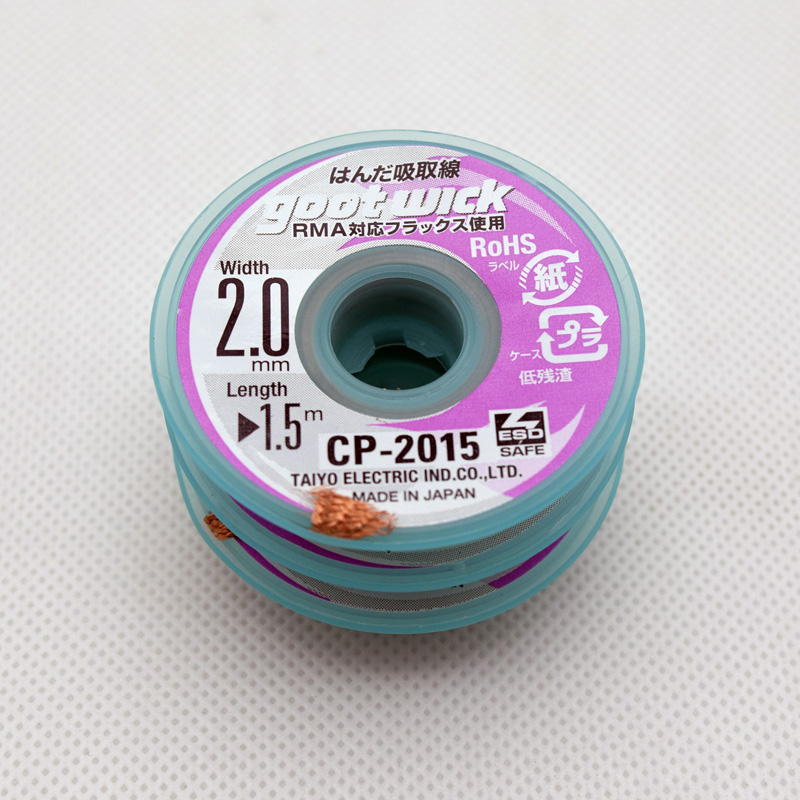 日本固特吸锡线米长宽带