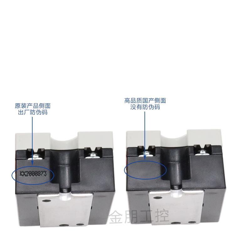 原装瑞士佳乐相固态继电