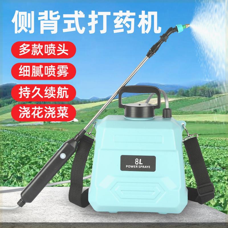 电动喷雾器高压消毒打药机家用肩负手提式充电农用喷洒喷壶打虫机