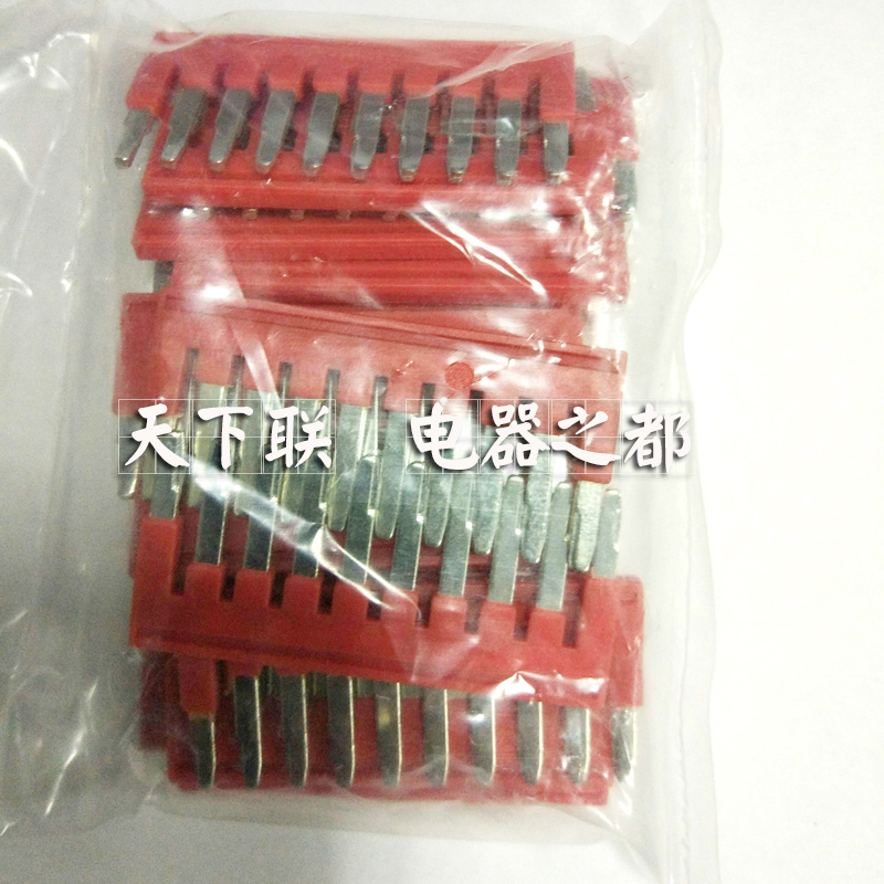 正品龙牌弹簧式接线端子