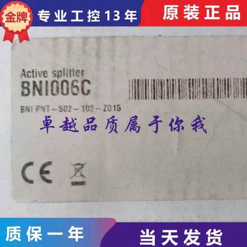 议价BALLUFF巴鲁夫 BNI006C 1740HU H05_S2.5 网络模