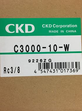 C3000-08-F1/F3000-08/R3000-08/L3000-08现货CKD三联件真品