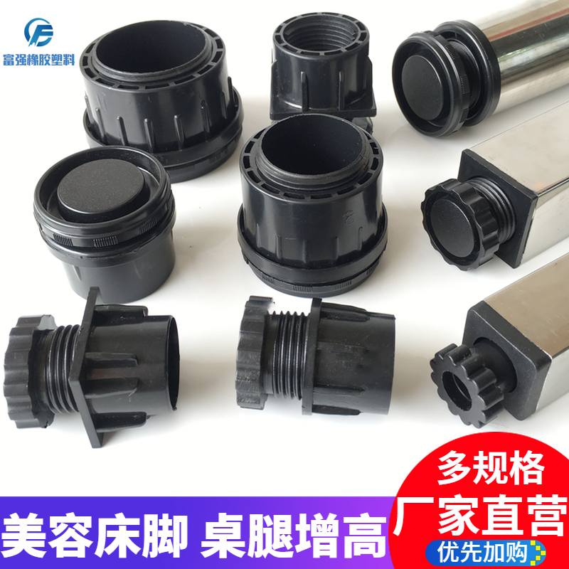 ABS可调节橱柜脚垫 按摩美容床脚垫 桌椅子方通脚套 家具增高脚垫,金属材料及制品,金属罐/桶/瓶,淘宝优惠券,粉丝福利购,淘宝优惠卷