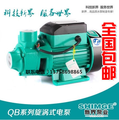 新界水泵自吸家用抽来增