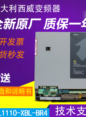杰佛伦西威变频器AVGL1110-XBL-BR4-11KW同步全新原装变频器