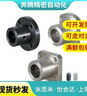 导向轴支座GBF01/02/11/12/21/22-D12 D16 D20 D25 D30 D35 D4050