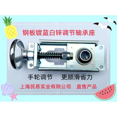 钢板调节座涨紧心轴承输