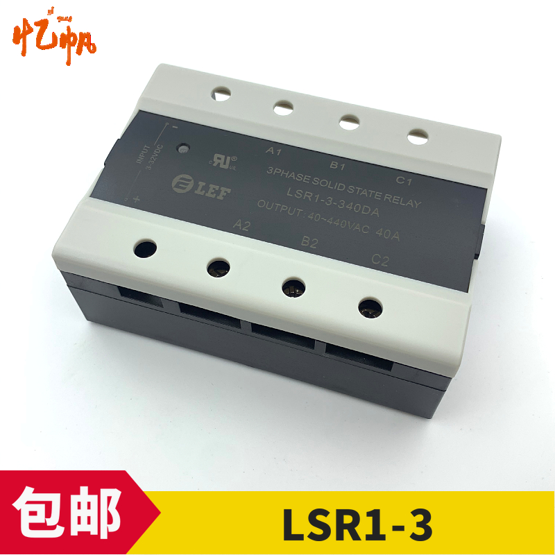 LEF瑞雷 固态继电器DA LSR1-3 单相固态继电器10A 25A 40A 100A