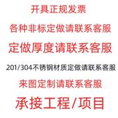 四川PLC仿威图控制机柜不锈钢PS九折 ES五折柜电气柜配电柜变频动