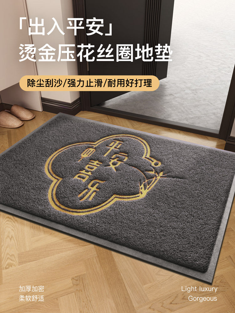 高级感入户门地垫丝圈进门门口脚垫入门门垫门外蹭脚垫子耐脏地毯,包装,其它包装袋,淘宝优惠券,粉丝福利购,淘宝优惠卷