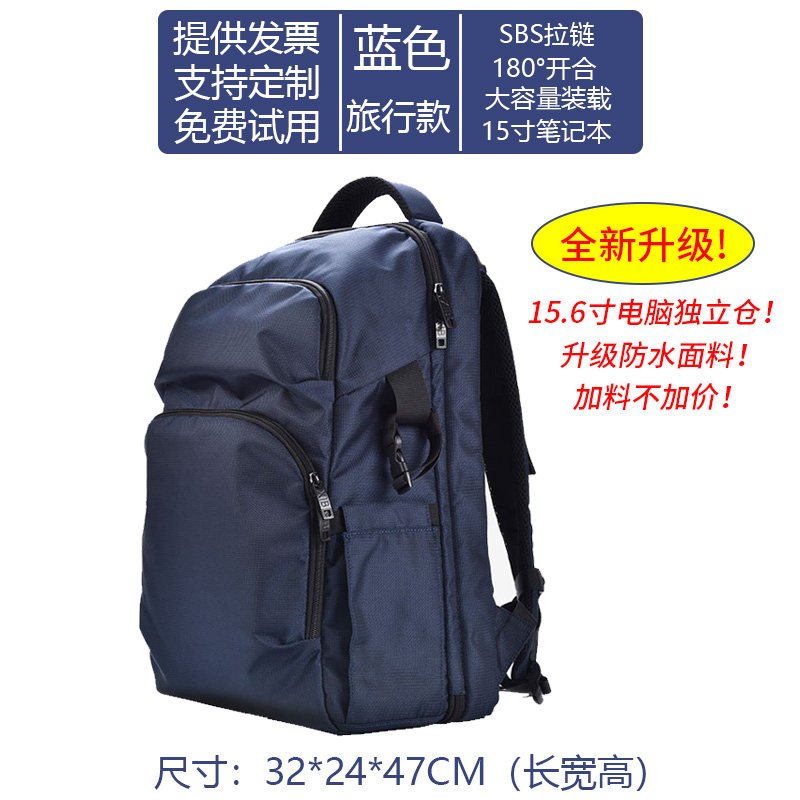 双肩包男大容量商务时尚