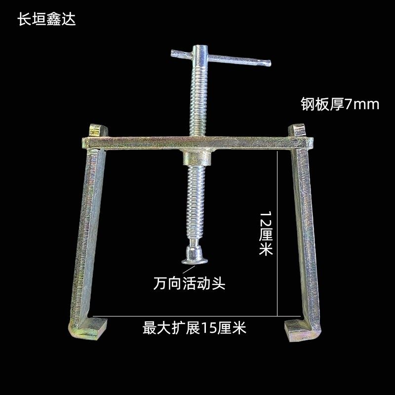 修水箱专用拉马工具花边水室压合测漏夹子夹具散热器铁卡子焊水箱,标准件/零部件/工业耗材,输送带/传送带,淘宝优惠券,粉丝福利购,淘宝优惠卷