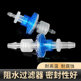 阻水过滤器鲁尔接头隔水阻断直插直接快接水气分离空气除水过滤器