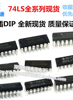 SN74LS163N 156 157 158 162  164 165 166 168 169 170 173 174