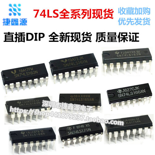 SN74LS163N 156 157 158 162  164 165 166 168 169 170 173 174