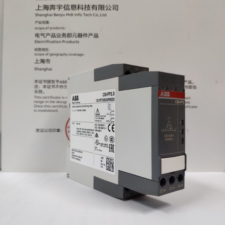 三相相序保护监视继电器CM-PFS.S 3x200-500V AC 2CO三相监视