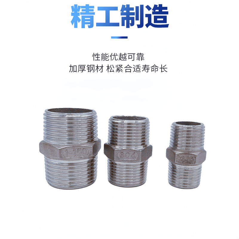 不锈钢对丝双头外六角直