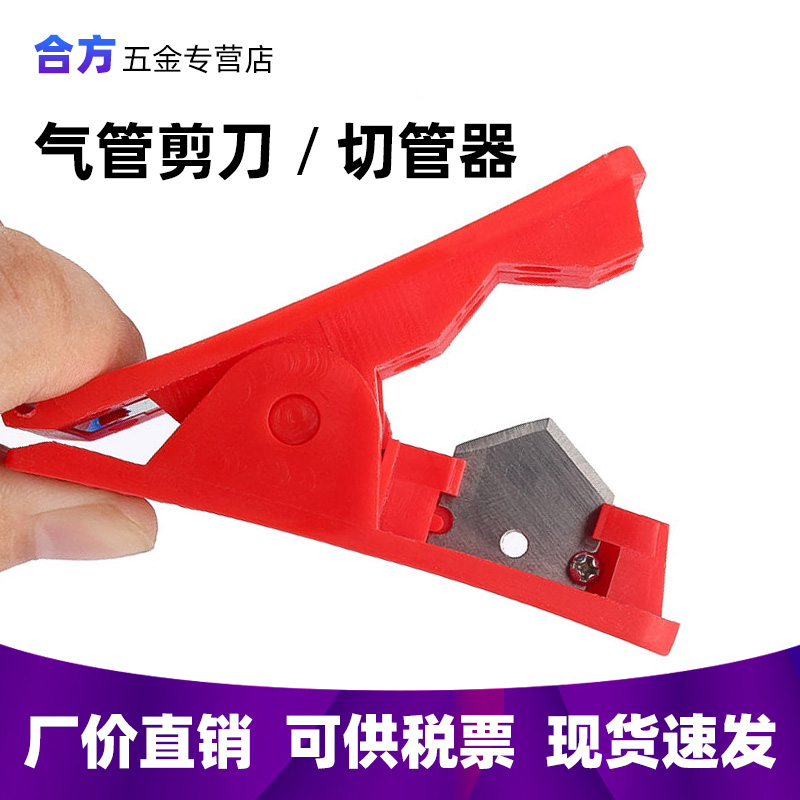 切管器气剪刀尼龙动空压