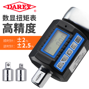 DAREX进口便携式电子数显扭力表扭矩显示头力矩测试仪扭力计