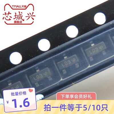 原装全新丝印贴片二极管