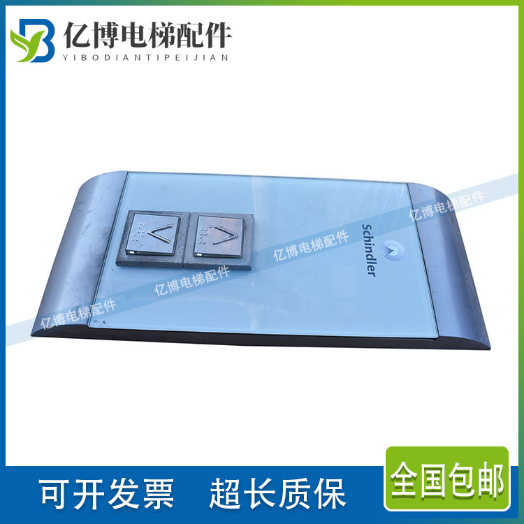 适用于迅达电梯机械式并