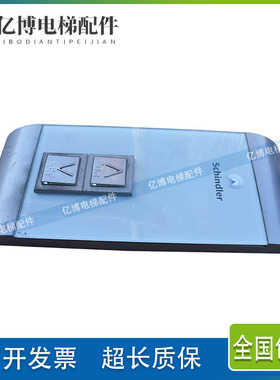 适用于迅达电梯3300AP机械式并联按钮外呼591894 594176 原装现货